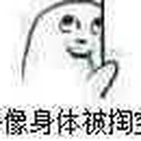 明日法师阿云