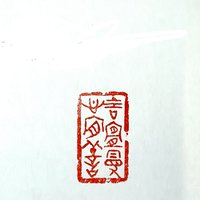 摄影师158275118913524