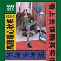 Green3993