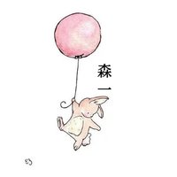 拍照小哥森一