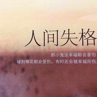 八月未