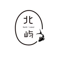 北屿c