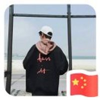 子悟