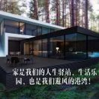 苏愚公子