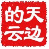创作者158332652297717