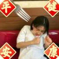 吃什么吃867