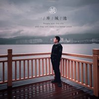 廖海波