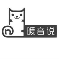 暖音说