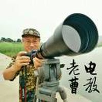 电教老曹