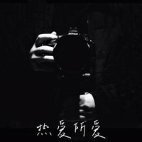 By_海风