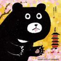 马梓耕Malo