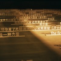 雨街的下弦月