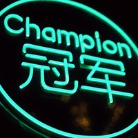 我的相机不会说谎