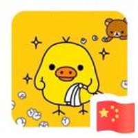 Kiwi妈妈219