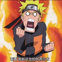 騰蛇太元帥