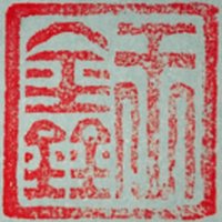 手扶拖拉机改
