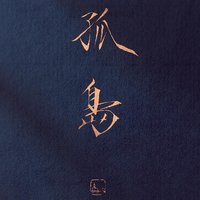 蒋佳威