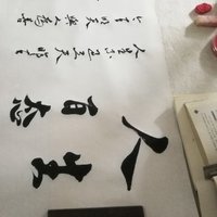 爱就行动