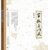 农夫耕安徽