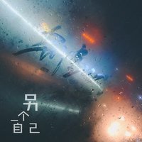 520号流浪者