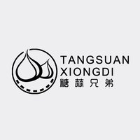 糖蒜兄弟