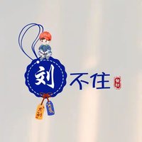 御前带刀刺猬
