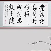 紫阁居士