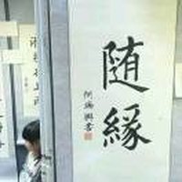 岁月情书