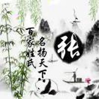 雲飛扬480