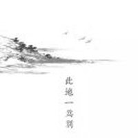 十三ヾ