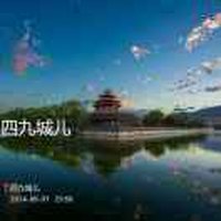 拔份儿