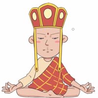 善元
