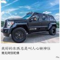 枫林陌黎