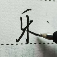 南街叁号