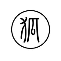 狐不言
