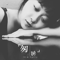 静mo