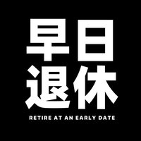 易迟暮