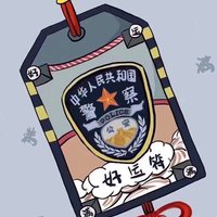 麥_芽糖M