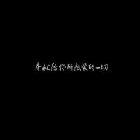 KHO杏仁