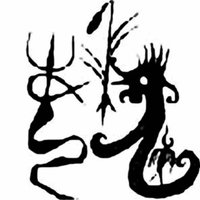 WEI戈