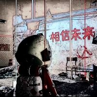 摄影师160403389241252