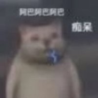 参宿七