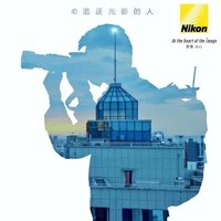 追逐光影的人-