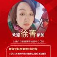 菁菁新媒体运营视频号