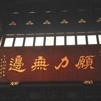 lijing00333