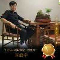 李峰宇