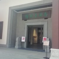 X楷