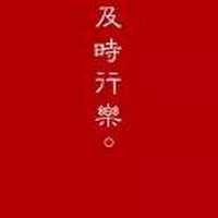 更登彭措