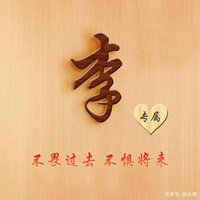 磊落161460491087996