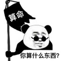 街与人